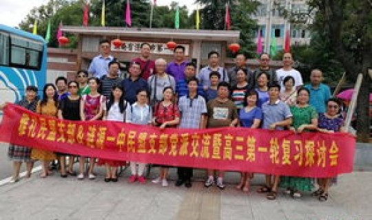 长沙一中老师 长沙一中跟雅礼哪个好