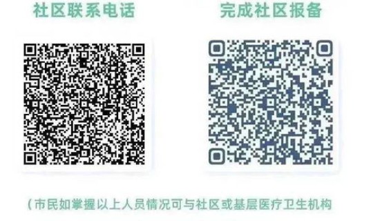 运城疫情最新公告今天 运城疫情防控最新消息