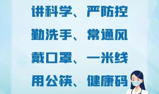 河北疾病防控中心？沈阳疾病防控中心