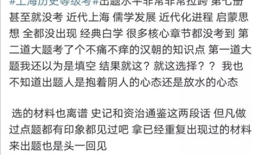 北京海淀区是疫情什么等级？上海疫情