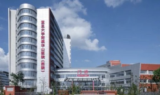 上海6院疫情？上海六院在什么地方