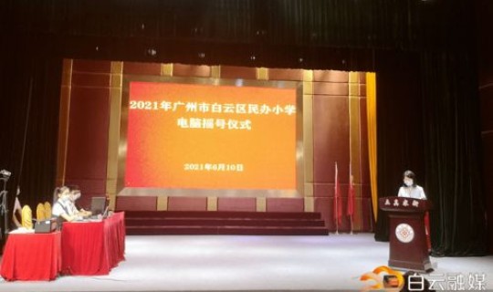 2021春节是几月几号几号 2021年除夕夜是几月几号