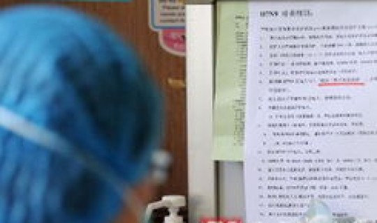 江苏 苏州 疫情 苏州流感疫情