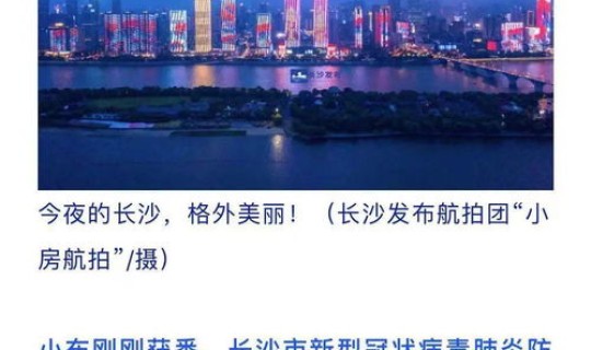 沈阳疫情中低风险地区有哪些，沈阳中高风险地区名单