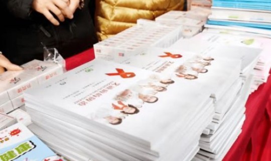 郑州出现阳性，hiv阳性