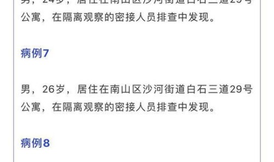 广东疫情最新情况通报 今年疫情最新消息