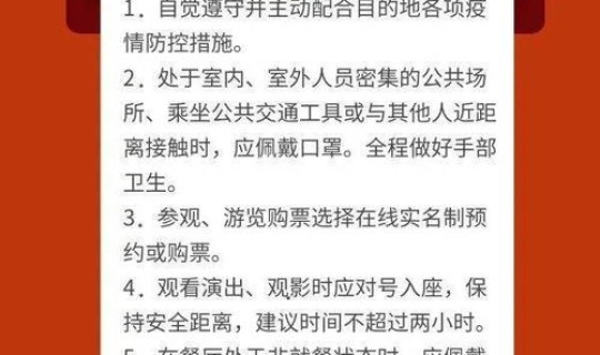 重庆什么时候解除禁令 解除鞭炮禁令