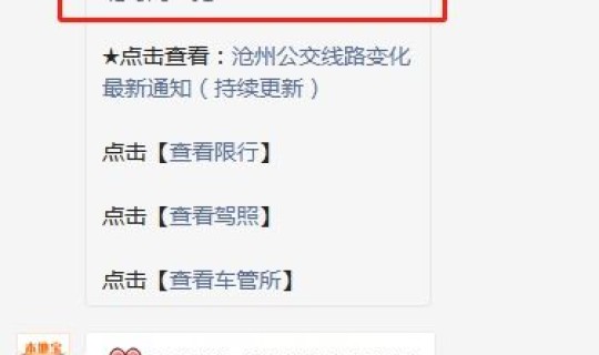 2021春节期间快递停运吗现在？快递春节停运放假时间