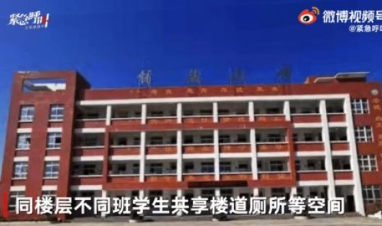 福建莆田疫情小学(福建莆田南门学校)