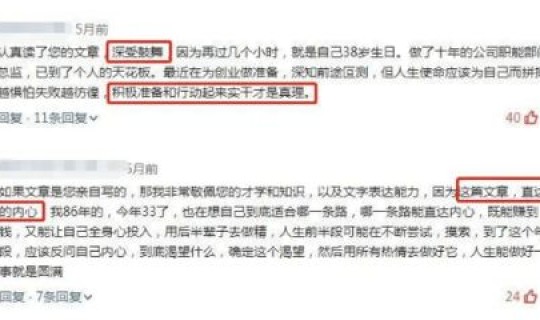 北京10岁确诊男孩？北京确诊肺炎