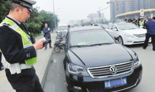 成都限号咋处罚？成都限号一天内罚几次