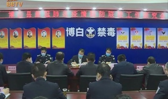 博白新冠肺炎疫情 广西博白