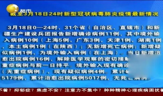 北京最近疫情状况(病毒疫情)