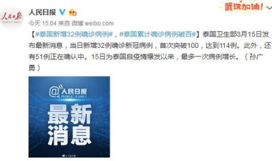 本土感染人数统计(新冠病毒确诊人数)