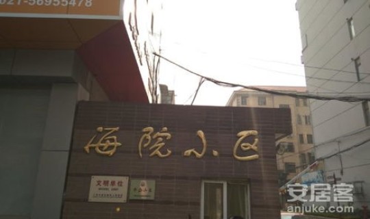 石家庄已确诊小区(石家庄省二院确诊) 石家庄已确诊小区(石家庄省二院确诊)