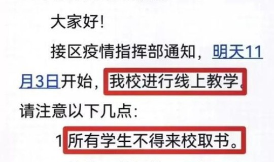 榆林最新3例疫情，疫情最新消息