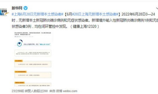 安徽新增境外输入无症状？安徽无症状疫情最新消息