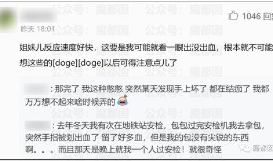 发现多名疑似病例？未发现新发传染病
