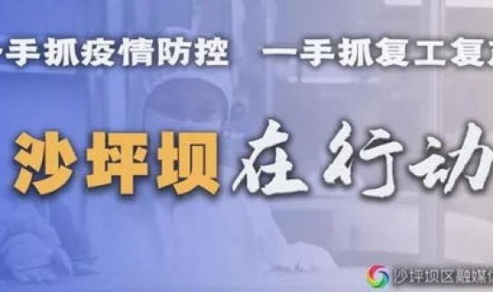 重庆新冠疫情严重吗今天 重庆新冠肺炎最新疫情