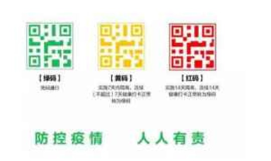 沈阳疫情最新报道(沈阳最近爆发的传染病)