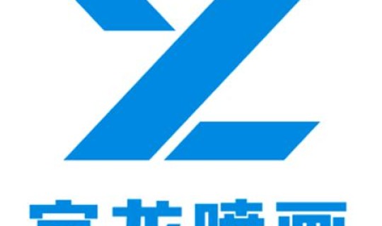 西安德尔塔广告文化传播有限公司 西安英逸广告传播有限公司