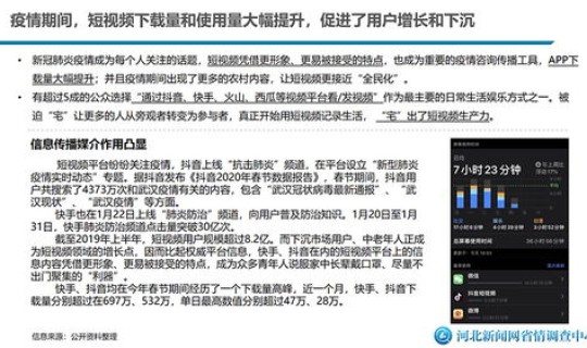 河北今天疫情最新报道数据 今年疫情最新消息