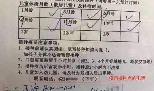 入学疫苗接种证明怎么打印(疫苗接种单位填错了怎么办)