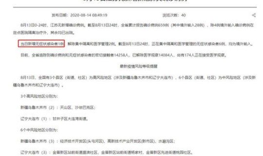 江苏昨日新增3例病例(江苏省狂犬病例)
