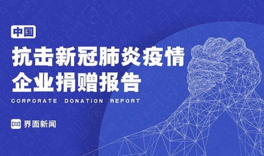 上海发布新冠肺炎疫情通报(上海新冠疫情最新报道)