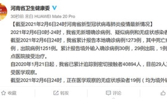 疑似病例有什么症状表现(无症状感染有什么症状)