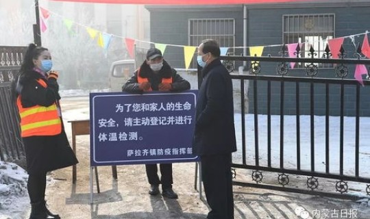 内蒙古包头疫情通报最新消息？内蒙包头疫情最新新闻