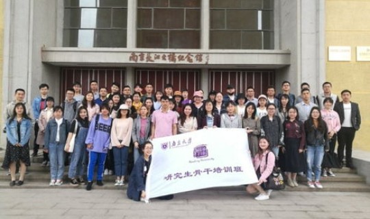 南京某大学疫情 南京大学现在可以进去参观吗