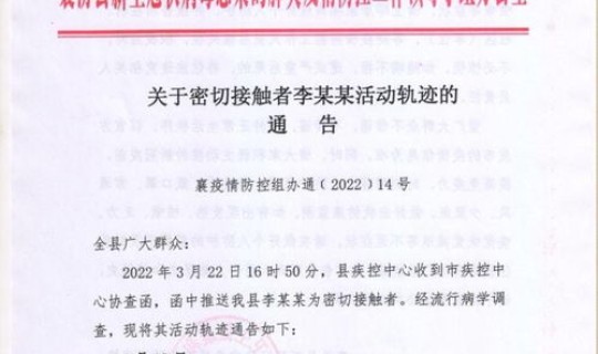 山西省输入病例 什么叫输入病例