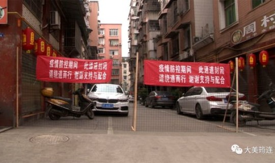 喀什小区封闭了吗 半封闭式小区