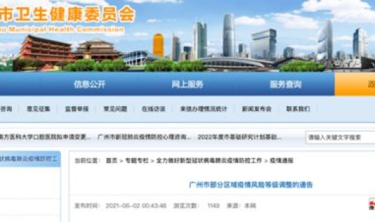 黑龙江两地升高风险?黑龙江解决两地分居条件 黑龙江两地升高风险?黑龙江解决两地分居条件