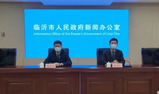 临沂疫情最新消息通报(武汉通报肺炎疫情 新闻)