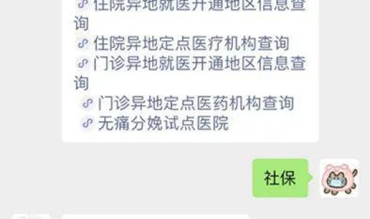 山东跨省旅游需要隔离吗 山东省内异地就医备案