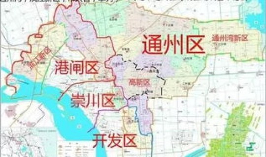 江苏南通通州区邮编226000 南通崇川区邮编号多少