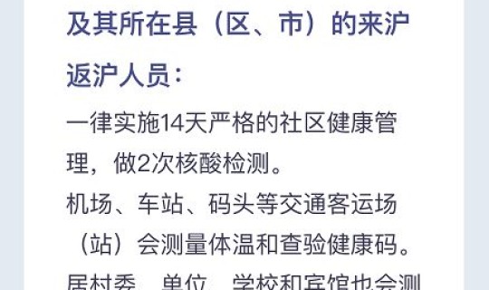返乡政策查询官网网址 异地公务员回乡政策
