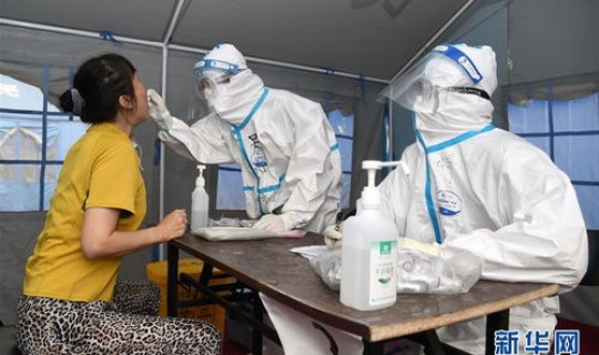 北京核酸检测中心几点下班？核酸检测最晚几点下班