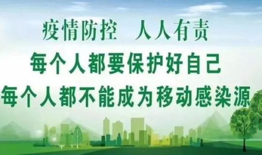 宝鸡疫情最新通告今天(宝鸡现在有疫情吗)