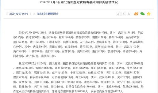 浙江确诊病例在哪个市(浙江确诊病例最新)