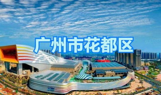 广州南沙疫情最新消息今天？广州南沙疫情最新情况