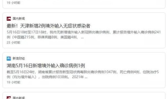 上海市对入境人员的管控措施有哪些，多地已要求部分入境人员肛拭子检测