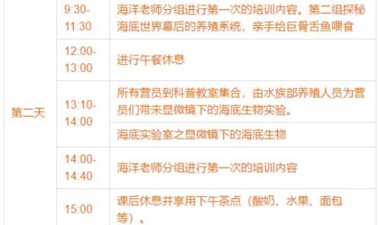 一月28号核酸 2021年1月28号