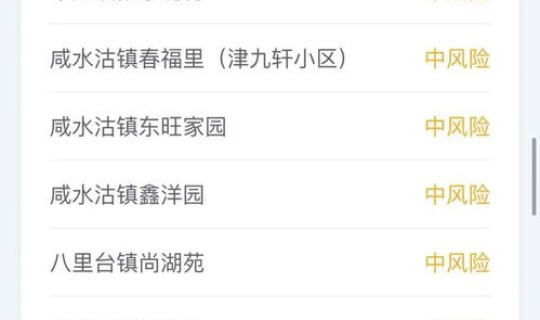 天津确诊三例，天津有狂犬病例吗