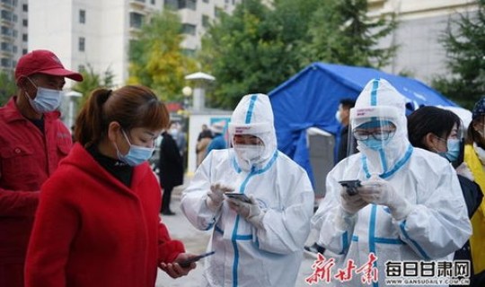 兰州疫情最新报道？新型疫情
