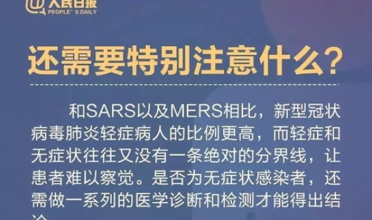 无症状感染者的定义为，新冠无症状感染者具有什么特点