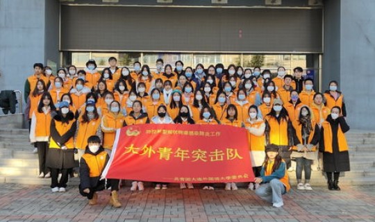 大连学校疫情最新情况？各地疫情情况