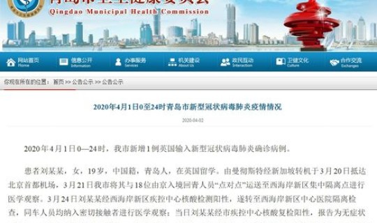 绍兴新增确诊病例行动轨迹(出入绍兴最新通知今天)